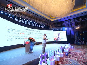 河北互聯(lián)網(wǎng)創(chuàng)新創(chuàng)業(yè)峰會(huì) 互聯(lián)網(wǎng)時(shí)代分會(huì)場聚焦電子商務(wù)新機(jī)遇