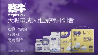 紫牛生活五臺山祈福 電子商務(wù)時代的傳統(tǒng)祝福，祈愿天下老人福壽無量