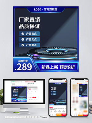 直通車圖片免費下載與素材模板資源整合 以千圖網(wǎng)為例的電商視覺優(yōu)化指南