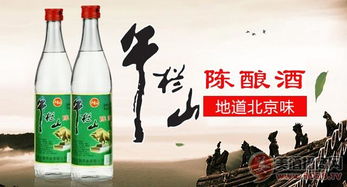 無(wú)政策支持下的酒類經(jīng)銷(xiāo)商低成本市場(chǎng)維護(hù)策略