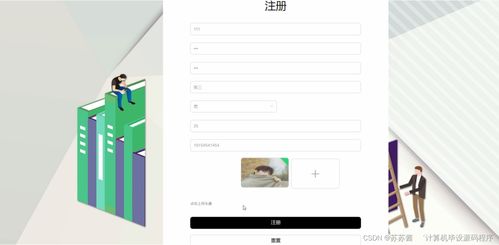 計算機(jī)畢業(yè)設(shè)計springboot的助農(nóng)特色農(nóng)產(chǎn)品銷售系統(tǒng)m96p79