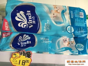 正品低價洗衣液、衛生紙及日用百貨，一站式便捷購物